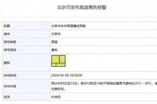 江南体育尤文图斯区域截图3