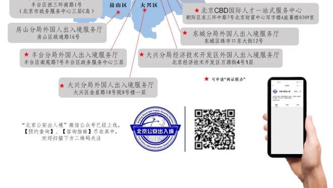 电讯报：英力士体育总监将在收购完成后进入曼联任职，担任高管